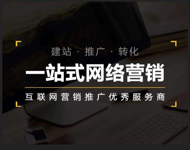 浑南企业如何怎么利用网络推广抓取潜在客户