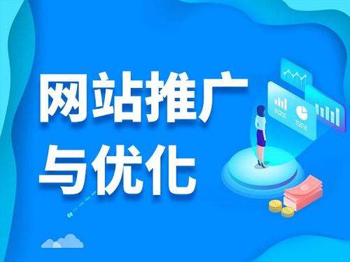 浑南电商类网络推广如何做才有更好的效果