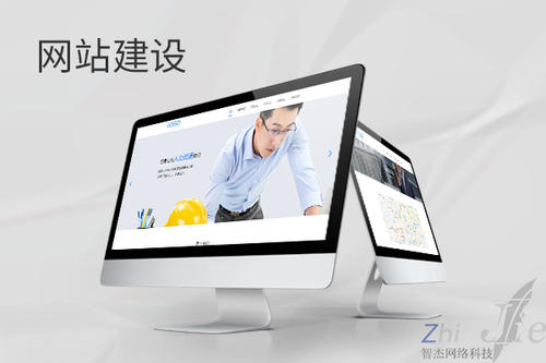 浑南网站建设公司分析网页设计如何提升吸引力