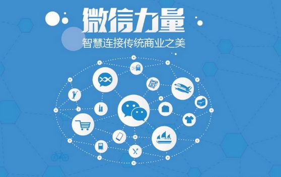 浑南微信开发可以帮助企业解决哪些难题？如何做呢？