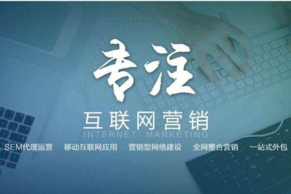 浑南电商行业做网络推广需要具备的条件有哪些