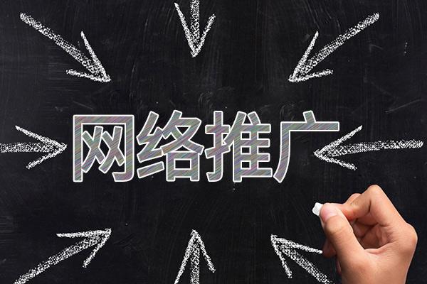 浑南网络推广公司介绍几个企业软文推广的发布平台