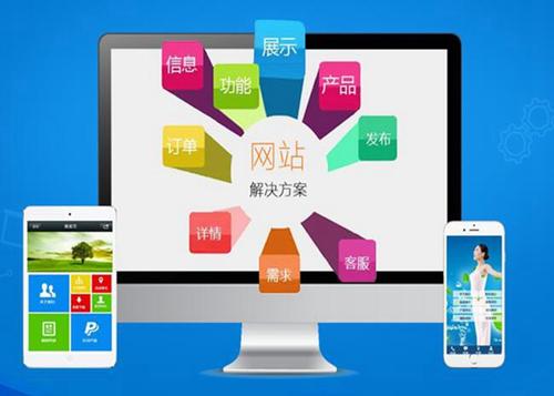 浑南如何进行网站设计才能突出产品的优势